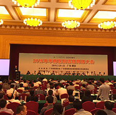 深圳卓石代怀有限公司新闻报道资讯